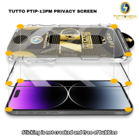 TUTTO PTIP-13PM PRIVACY SCREEN