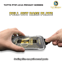 TUTTO PTIP-13/14 PRIVACY SCREEN